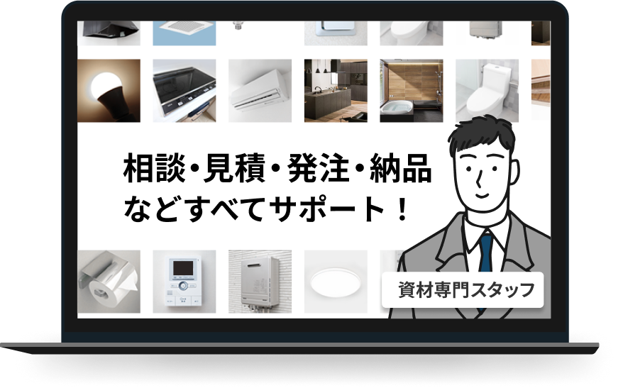 はじめての方 | MOZU オーダー