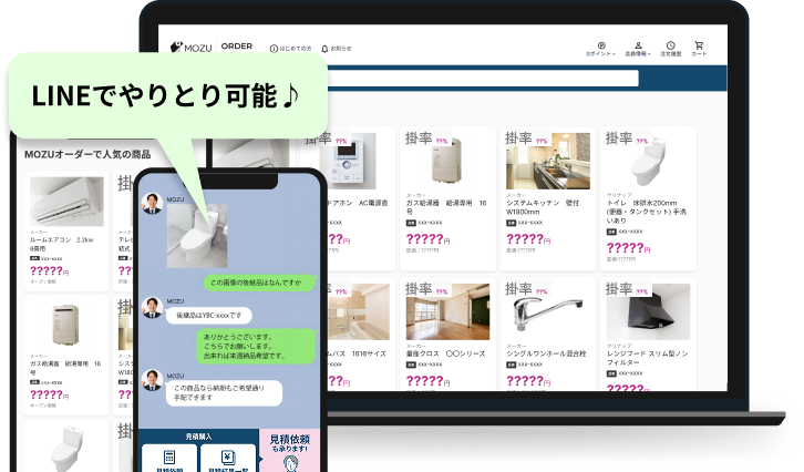 オーダーご依頼ページ→こちらです！ img_3296_05B.png